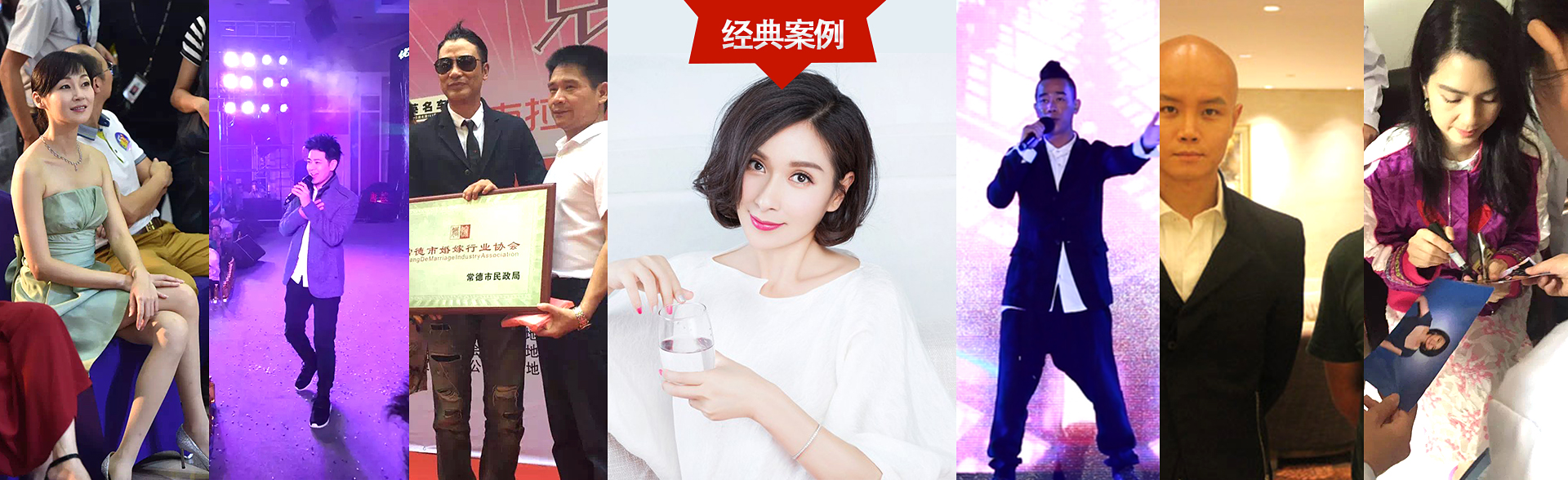 广州庄闲和游戏明星经纪公司