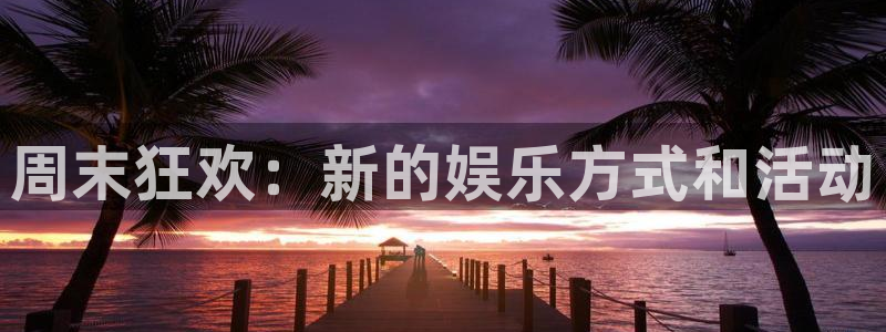 庄闲和游戏官网