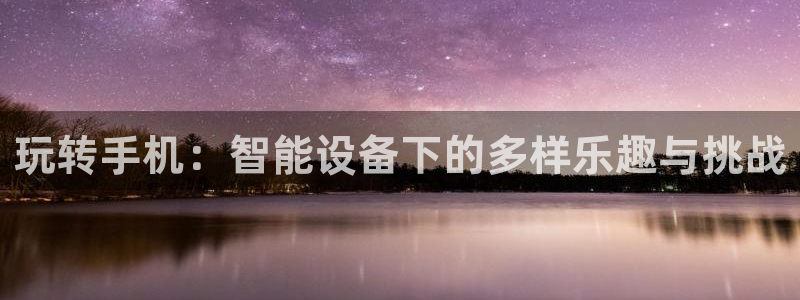 庄闲和游戏官网